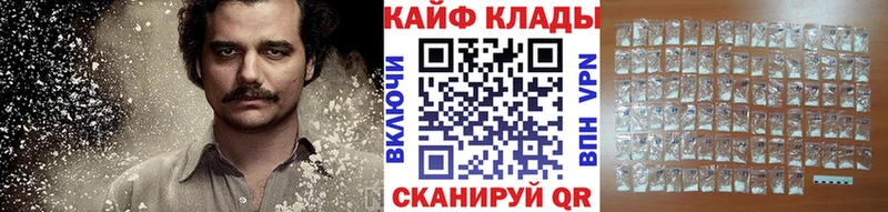 Купить Ноябрьск Амфетамин  COCAIN  Меф  МЕТАМФЕТАМИН  Гашиш  блэк спрут как зайти  Конопля 