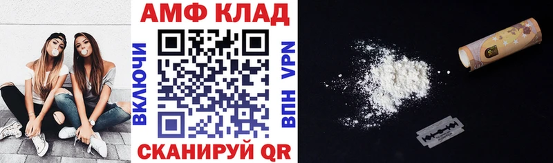 ссылка на мегу рабочий сайт Ноябрьск даркнет как зайти АМФ Premium