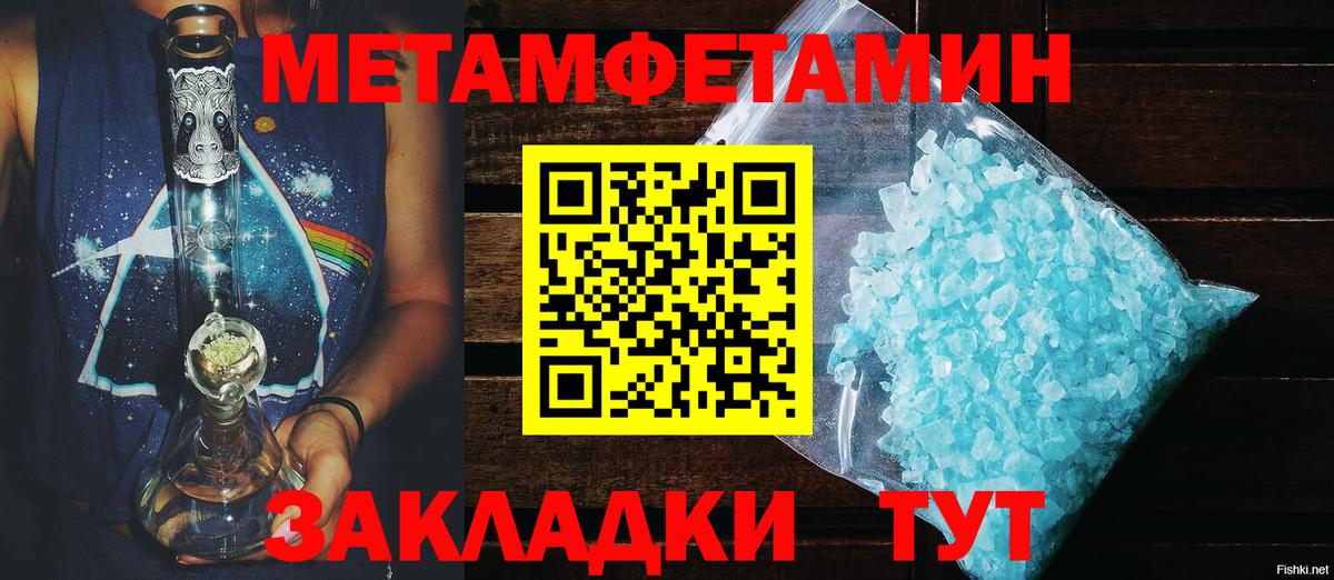 Ноябрьск  Амфетамин 97%  АМФЕТАМИН  АМФЕТАМИН  Вход с VPN 