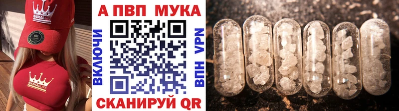 А ПВП крисы CK  Ноябрьск 