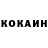 Кетамин VHQ Tatiana Mikhailova
