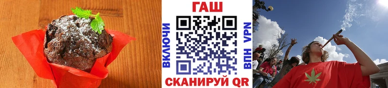 hydra как зайти  Ноябрьск  Печенье с ТГК конопля 