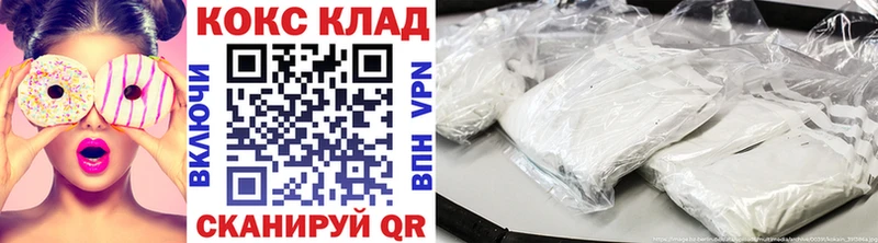 Cocaine VHQ Ноябрьск