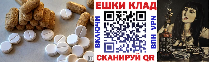 ЭКСТАЗИ mix  Ноябрьск 