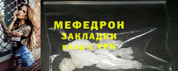 гашик Горнозаводск