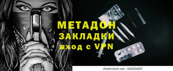 дистиллят марихуана Горно-Алтайск
