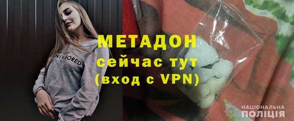 хмурый Горняк