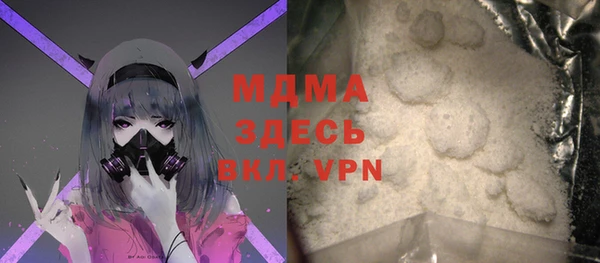 молекула духа Вязники
