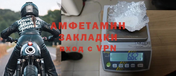 дистиллят марихуана Горно-Алтайск
