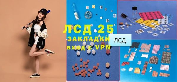 молекула духа Вязники
