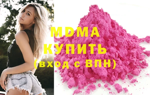 альфа пвп VHQ Вязьма