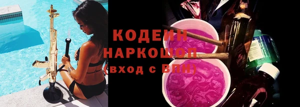 альфа пвп VHQ Вязьма