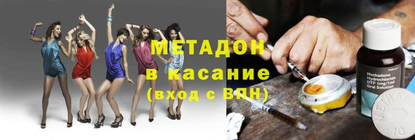 дистиллят марихуана Горно-Алтайск