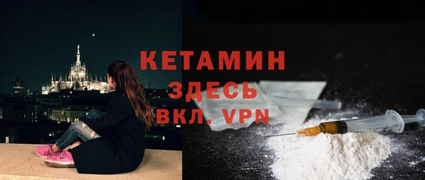 гашик Горнозаводск