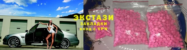 гашик Горнозаводск