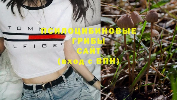 альфа пвп VHQ Вязьма