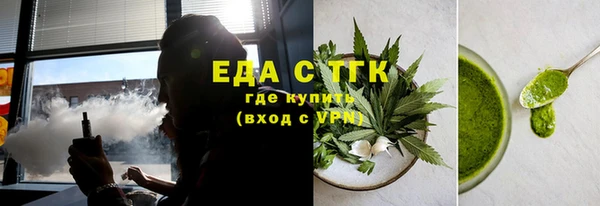 хмурый Горняк
