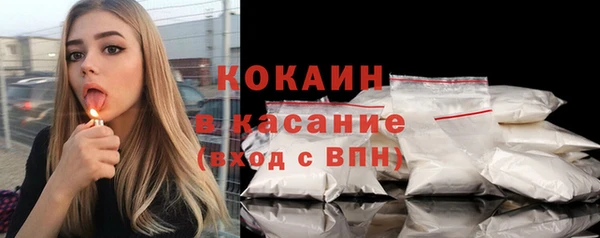 гашик Горнозаводск