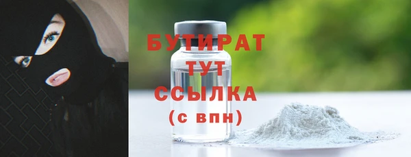 гашик Горнозаводск