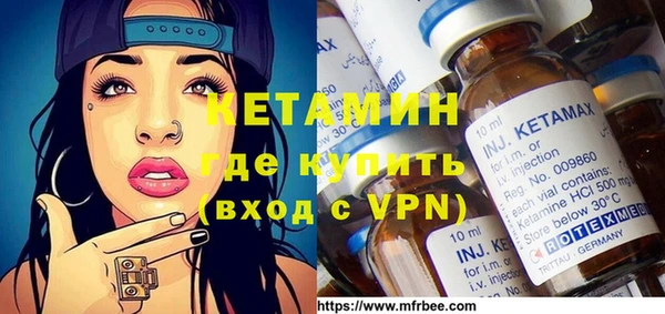 молекула духа Вязники
