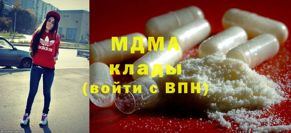 гашик Горнозаводск