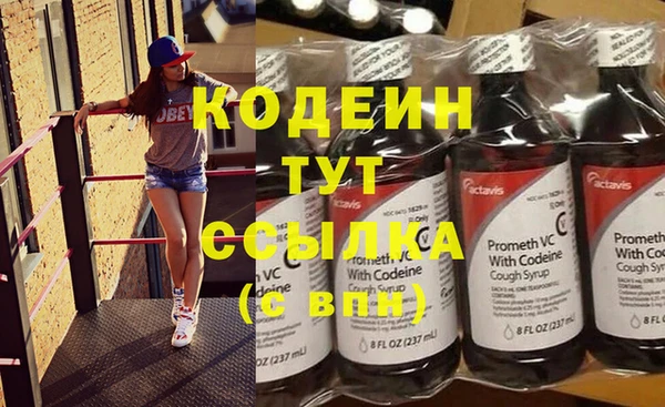 альфа пвп VHQ Вязьма