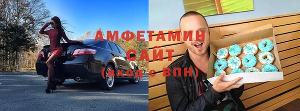 гашик Горнозаводск