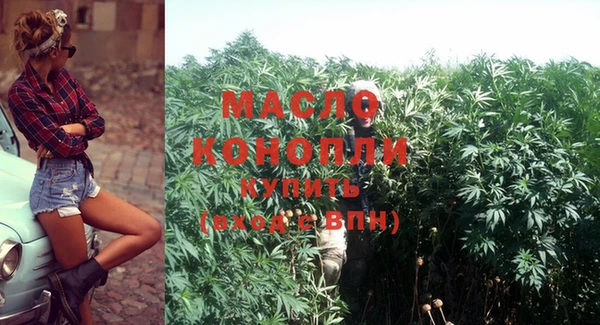 альфа пвп VHQ Вязьма