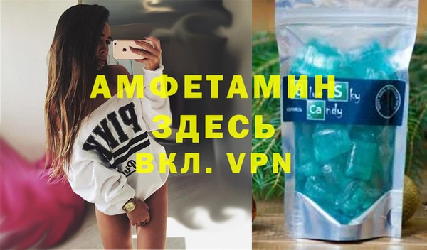 гашик Горнозаводск