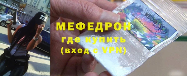 гашик Горнозаводск