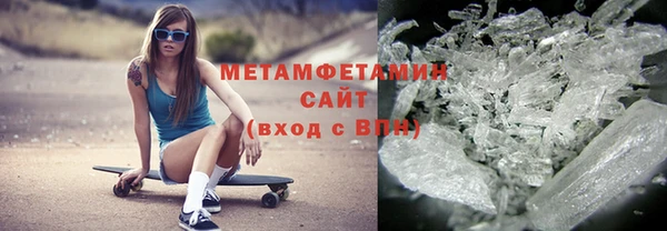 молекула духа Вязники