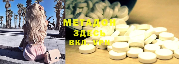 дистиллят марихуана Горно-Алтайск