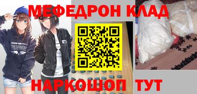 индика Гусиноозёрск