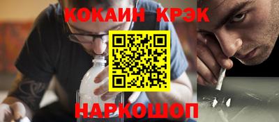 ГАЛЛЮЦИНОГЕННЫЕ ГРИБЫ Гусь-Хрустальный