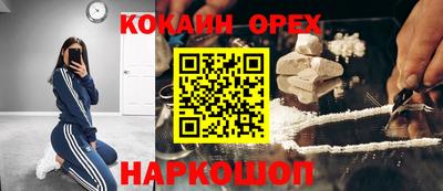 ГАЛЛЮЦИНОГЕННЫЕ ГРИБЫ Гусь-Хрустальный