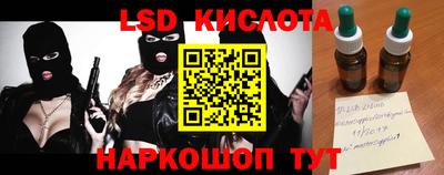 индика Гусиноозёрск