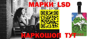 индика Гусиноозёрск