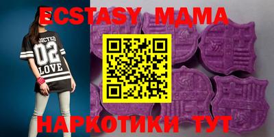 индика Гусиноозёрск