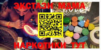 ГАЛЛЮЦИНОГЕННЫЕ ГРИБЫ Гусь-Хрустальный