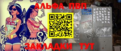 apvp Гусев