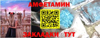 индика Гусиноозёрск