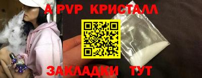 ГАЛЛЮЦИНОГЕННЫЕ ГРИБЫ Гусь-Хрустальный
