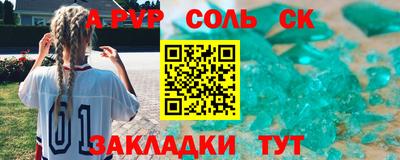 индика Гусиноозёрск