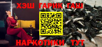 индика Гусиноозёрск
