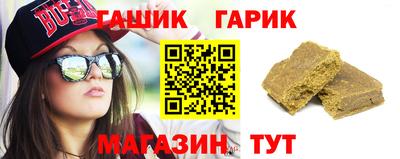 индика Гусиноозёрск