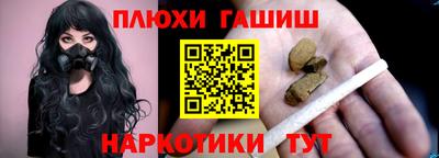 индика Гусиноозёрск