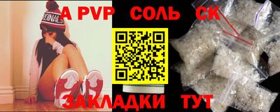 apvp Гусев