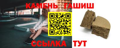 индика Гусиноозёрск