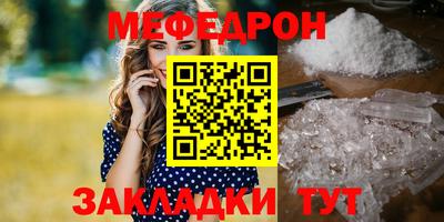индика Гусиноозёрск