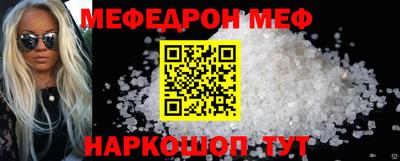 индика Гусиноозёрск